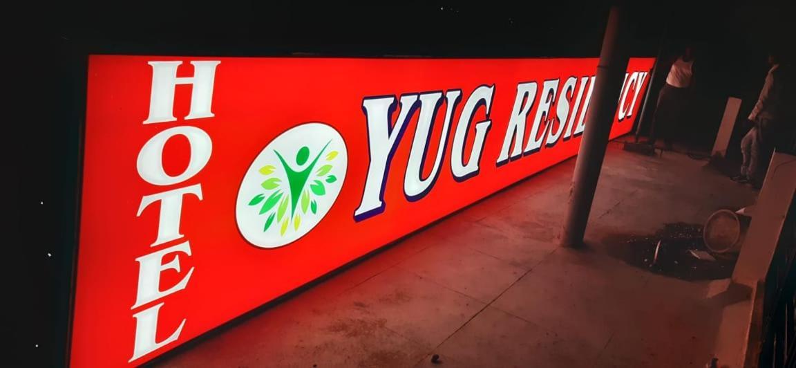 Hotel Yug Residency Varanasi Exterior photo